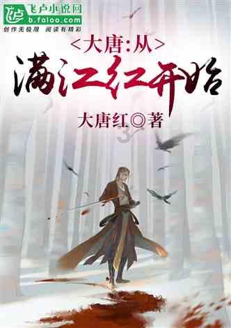 【每日一景】红楼艺文苑